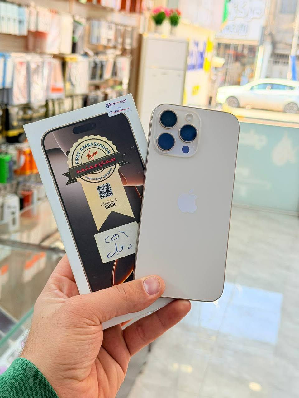 متوفر نقد وقسط عن طريق ماستر كارد الرافدين


**إذا كنت صاحب هذا الإعلان وتريد حذفه لأي سبب، رجاءا أرسل رسالة إلى الدعم الفني**