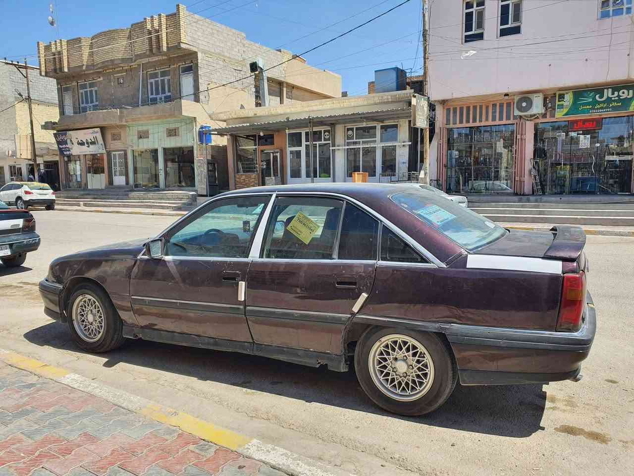 اوبل اميكا موديل 92 معمره جديد محرك 1600 خير من الله كير صدر كهربائيات كله جديده نقصه بس باتري باتريه موزين سعر سياره 31وبيه مجال قليل مكان سياره فلوجه  للستفسار ***********

