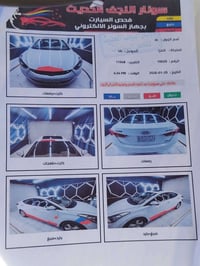 النترا • ٢٠١٢ • رقم النجف