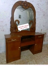 ميز مرايه • نضيف • خشب صاج