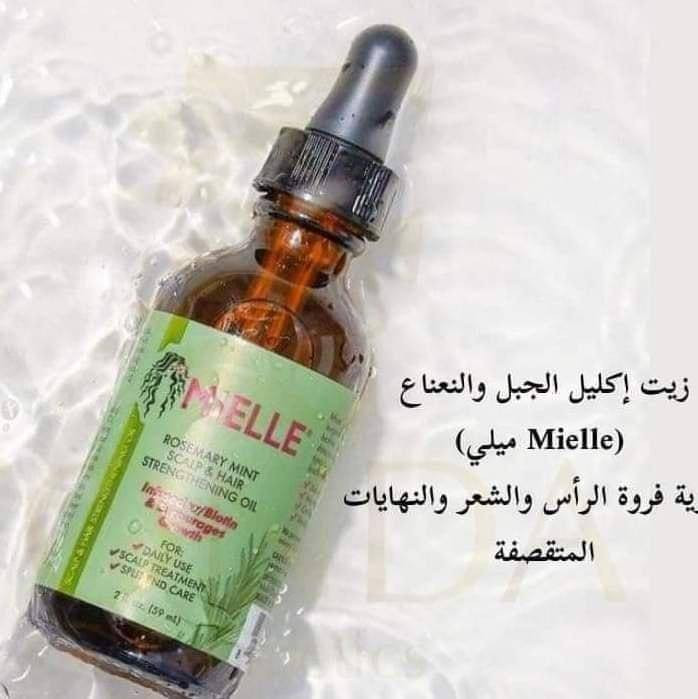 🍀🌿سيروم ميلي مخصص لتقويه🍀🌿💪🏻🤩✨
🌱☘️من شركة MIELLE الامريكية 🌱☘️

🍀بصيلات الشعر بزيت النعناع و اكليل الجبل من  مايلي الامريكي 💯
Oil / سيروم مقوي للشعرو وفروة الرأس✅
احصلي على شعر أطول وأقوى وأكثر صحة مع زيت الشعر العضوي من ميلي.👍🏻
• 🍀يحتوي على أكثر من 30 زيوت أساسية ومغذيات🍀
• محمل بالبيوتين🖐️☘️
•للعناية  بالشعر أو علاجات فروة الرأس 🍀

☘️☘️استخدامة :- يتخلى على فروة الرأس ساعة ساعة ونص وينغسل بالسبوع مرتين الى ٣ مرات ستخدمو 🦚🍀
ً


**إذا كنت صاحب هذا الإعلان وتريد حذفه لأي سبب، رجاءا أرسل رسالة إلى الدعم الفني**
