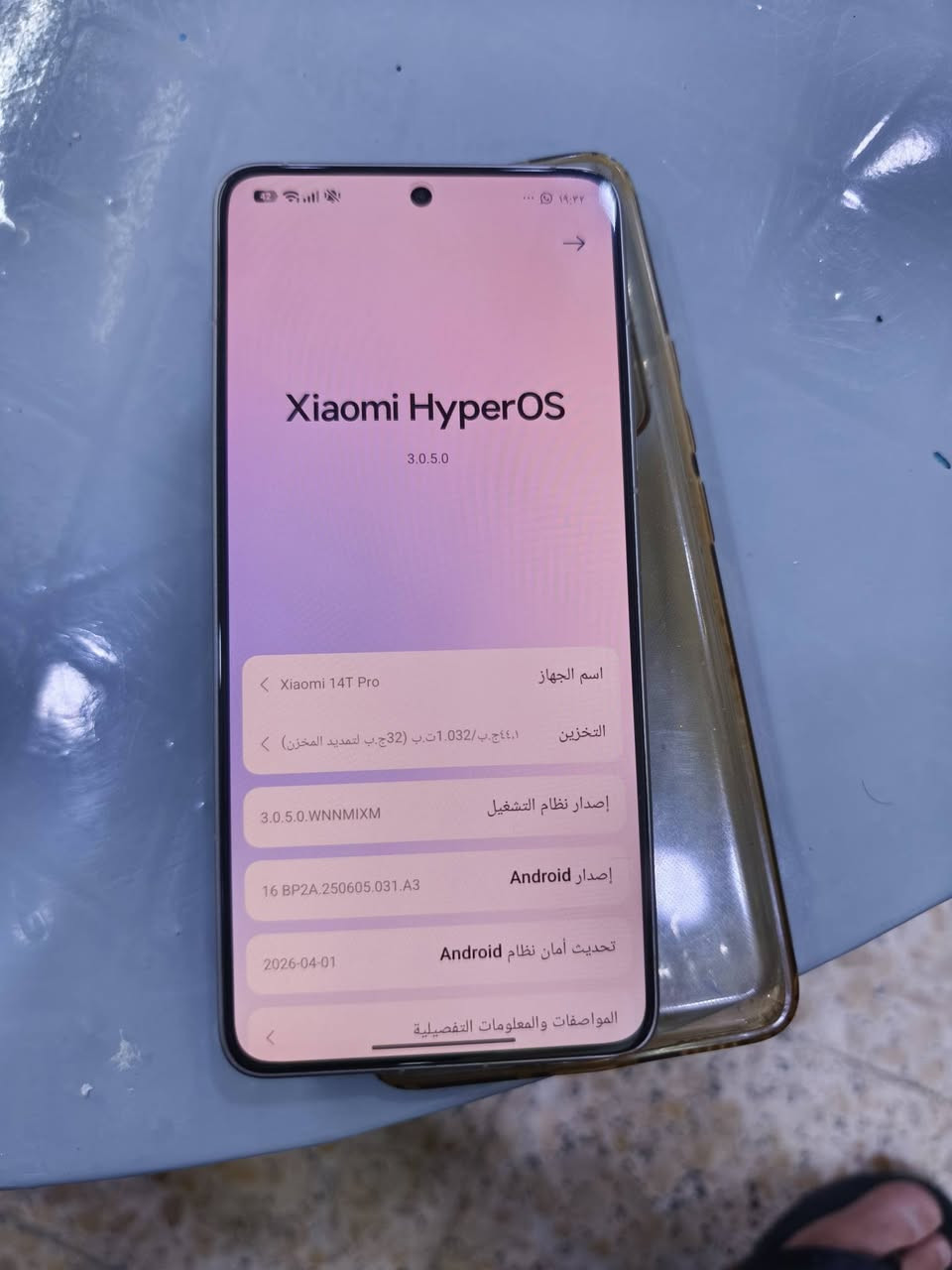 شاومي14tpro ذاكرة واحد تيره. للبيع. العسر نهائي.  450 بدون معاملة  سعر نهائي  للعلم مصورة هيج من.  صورة عادية.  والاضافة مو زينة الجهاز نظيف كلش.


**إذا كنت صاحب هذا الإعلان وتريد حذفه لأي سبب، رجاءا أرسل رسالة إلى الدعم الفني**