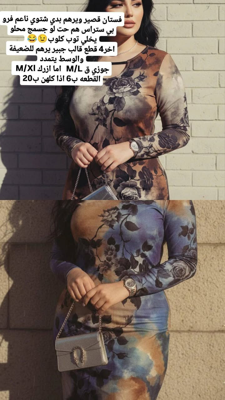 #تصفية_محل اخر قطع 🔥🔥
خصم 50٪ لفترة محدودة ع جميع المنتجات استغلوو الفرصة🔥🔥
#ارخص_الاسعار_بس_داخل_سنتر_لاندي_بيوتي 🔥
العنوان /بابل _قضاء القاسم _شارع الصياغ _فرع المجمعات
#السنتر مفتوح من الساعة ال ٨ صباحا للساعه ال٦والنصف مساءا
متوفر جملة ومفرد
#توصيل داخل القاسم 1000
بابل 3000
محافظات 5000
#للحجز والاستفسار مراسلة الصفحه


**إذا كنت صاحب هذا الإعلان وتريد حذفه لأي سبب، رجاءا أرسل رسالة إلى الدعم الفني**