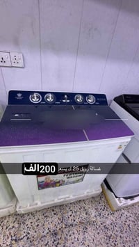 غسالة • توصيل لجميع المحافظات • بغداد