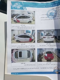 النترا ٢٠١٦ • مكينة ١٨٠٠ • بغداد الجديد