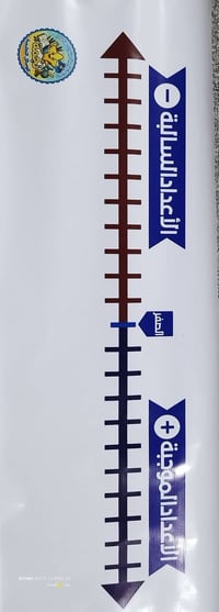 للطلب • مراسلة الصفحة