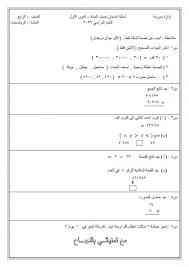 مكتبة الجبوري • طباعة أسئلة • توصيل مجاني