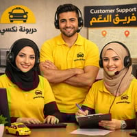 فرصة عمل تكسي دربونة  محتاجين #موظفة متابعة خريجة بكالوريوس متمكنة بال...