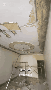 لعمل كافه أنواع الصباغ ول ديكورات
ابو فهد ***********
