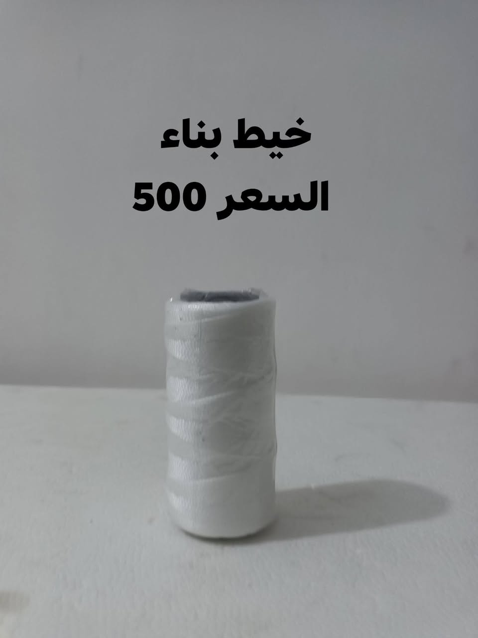 سوق الشيوخ حي العسكري شارع المحوله ثاني فرع على يسارك بساحه
***********
***********
