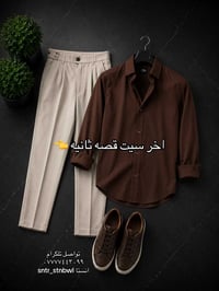 سنتراسطنبول • حي صدام • توصيل لكل العراق