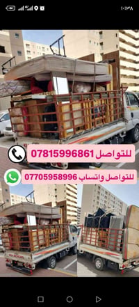 النور للنقل • تغليف احترافي • بسماية