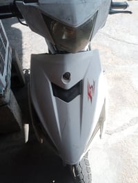 اف اس