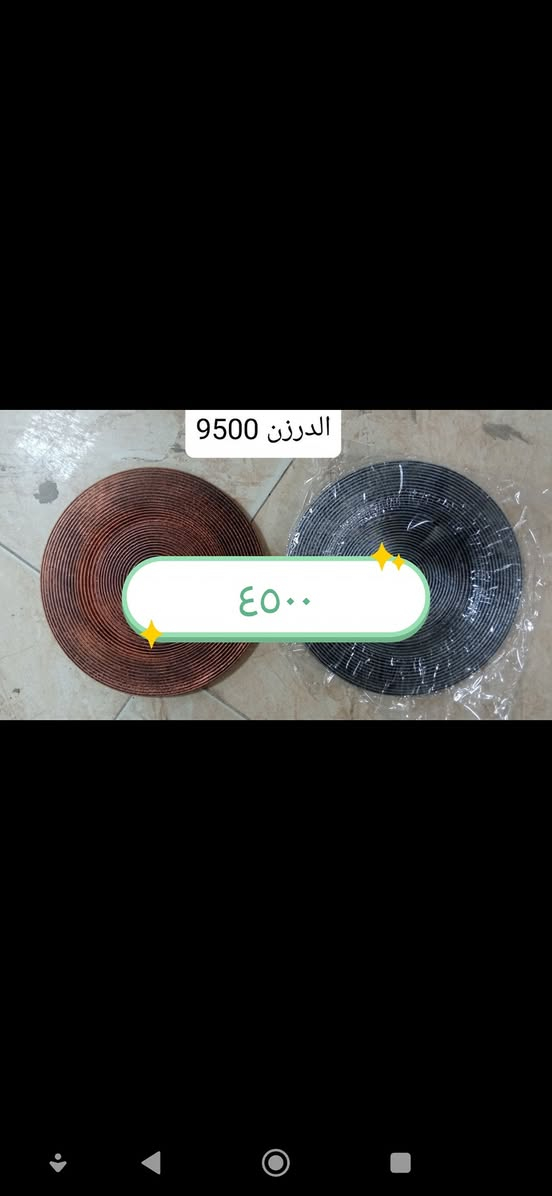 تصفيه مواد
للحجز اوالاستفسار  مراسله على هذا المعرف تلغرام  @azaAzaaazz
واتساب  
***********
