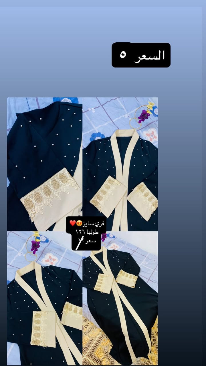 الأناقة موضة… وإحنا العنوان 👗✨
 • لأنكِ تستحقين التميّز 💖
 • ستايلك يبدأ من هنا 🔥
 • مو بس ملابس… إحساس وأناقة 🤍
#تخفيضات #ملابسالعيد #اكسبلورر #اكسبلور


**إذا كنت صاحب هذا الإعلان وتريد حذفه لأي سبب، رجاءا أرسل رسالة إلى الدعم الفني**