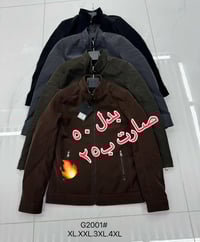 تخفيضات ٥٠٪ • ملابس شتوية • ياسين خريبط