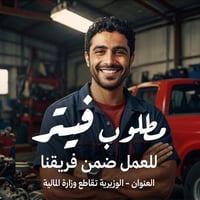 فيتريه • بنزين • الوزيرية