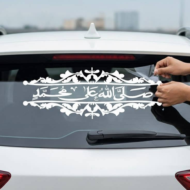 الاف الملصقات الخاصة بالسيارات والدراجات والستوتات متوفرة الحجم الكبير وبسعر الف دينار للملصق ✌️ضد الماي وضد الحرارة 👌
واسعار خاصة للكميات للتواصل على الواتساب *********** وتدللون 🌺
