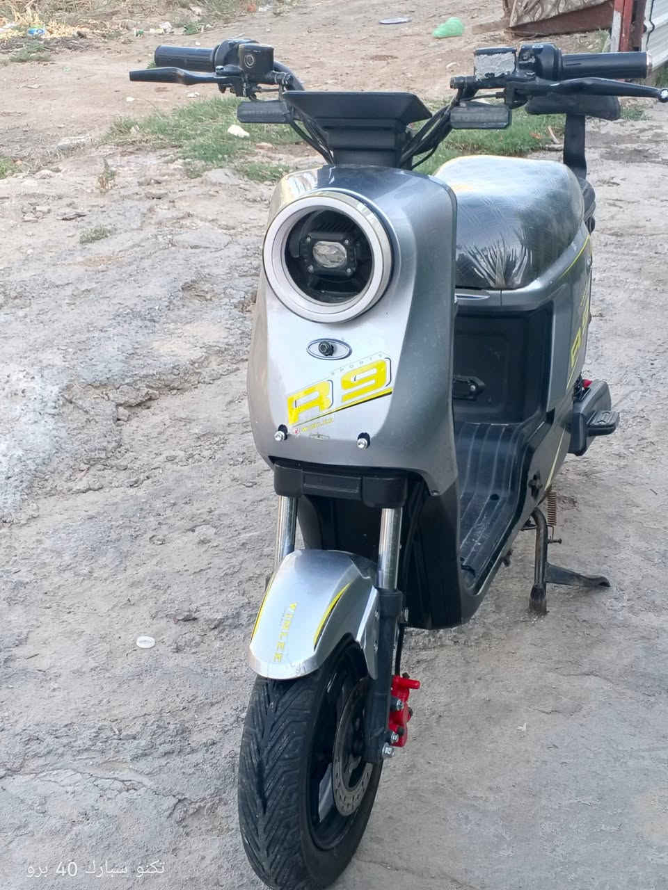 بايسكل شحن 9R سعره300 وبي مجال
مكان كربلاء بطاريات منفوخه تواصل واساب فقط ***********
