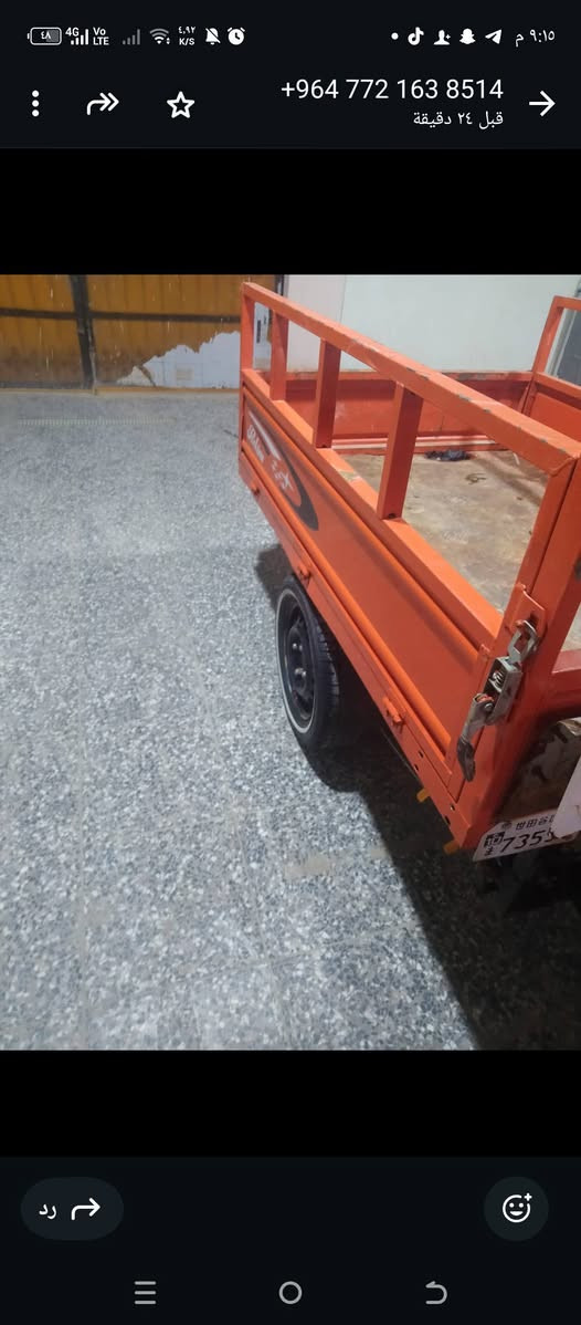 سلام عليكم شباب ستوته البيع وراق 
مديل 2019 شاصي مكفول عن خايس وعن الحيم
بيدي نضيف و كلش حلو  محرك نضيف كلش ستوته حلو مال شغل سعر مليون 600بيه مجال حك جيه  بس مو شراي لا تكسر بلسعر معجبك سعر اعبر منشور احمل موتك  مكاني سجن حمدان  رقم تلفوني ***********
