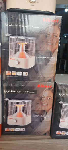 تتوفر صوبه كهربائي هرمي عاكسه / العنوان بيجي شارع المصرف مقابل مدرسة الفضيله للبنات / للاستفسار /*********** /***********
