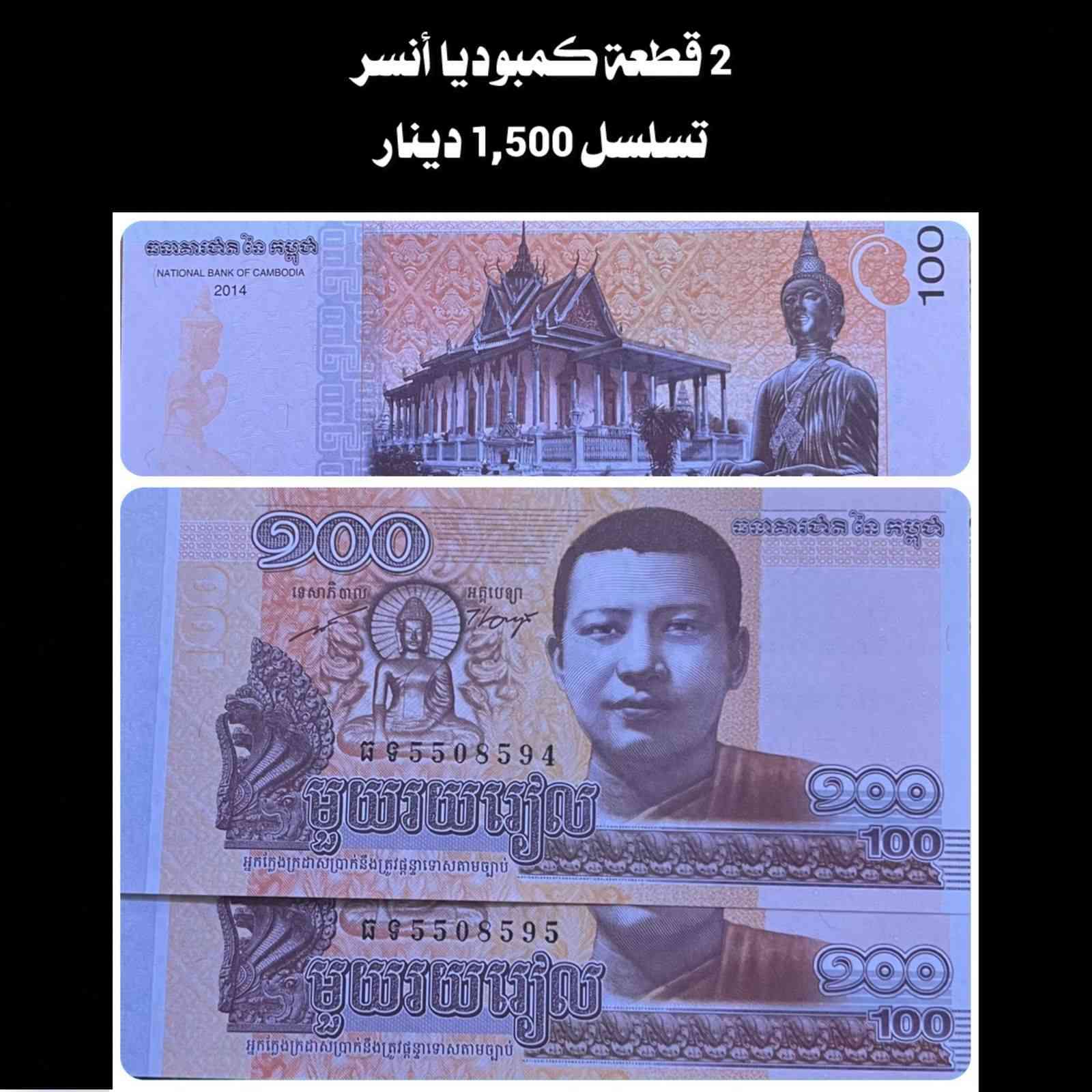 عملات مختلفة والأسعار داخل الصور


**إذا كنت صاحب هذا الإعلان وتريد حذفه لأي سبب، رجاءا أرسل رسالة إلى الدعم الفني**