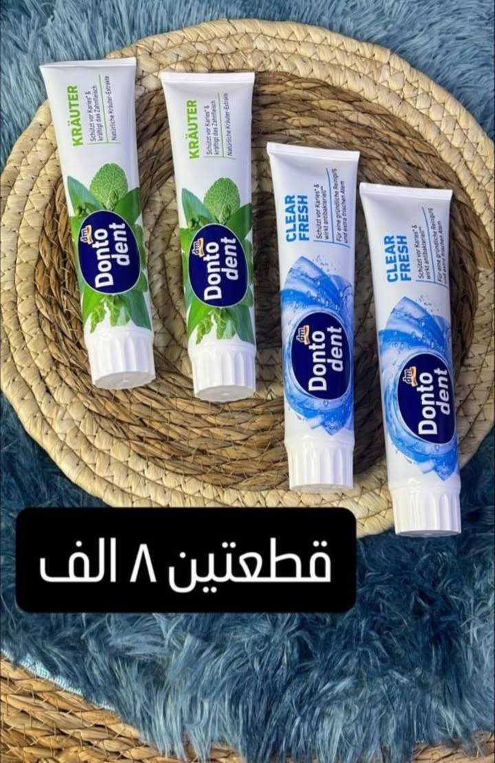 اي معجون أسنان السعر ٤ الاف تخفيضات واسعار جمله.


**إذا كنت صاحب هذا الإعلان وتريد حذفه لأي سبب، رجاءا أرسل رسالة إلى الدعم الفني**