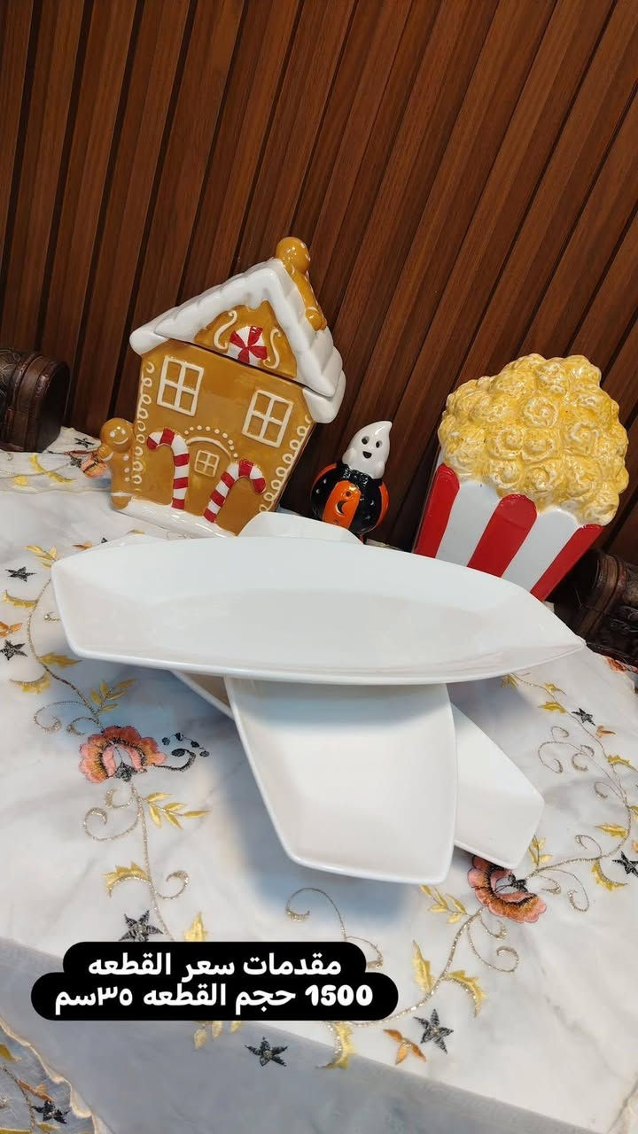 مرحبا تابعوني وفرتلكم فرفوري باله اوربيه بايركسات ضمان تدخل فرن أواني منزليه اكواب الاترندات


**إذا كنت صاحب هذا الإعلان وتريد حذفه لأي سبب، رجاءا أرسل رسالة إلى الدعم الفني**