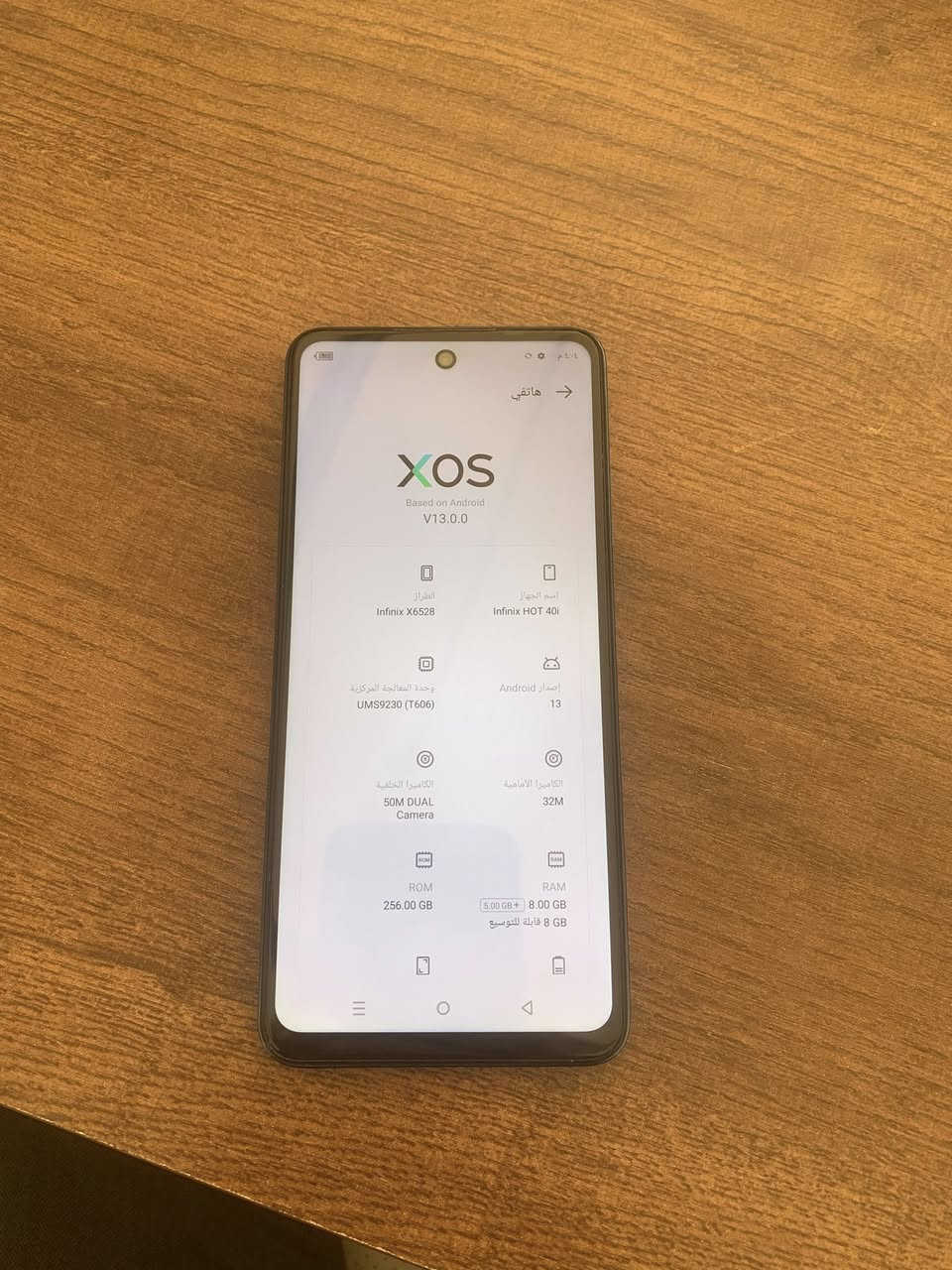 السلام عليكم 
للبيع جهاز انفنكس هوت 40i جهاز كلش نضيف ومكفول من اي شي ماعدى الفلاش مايشتغل غني عن التعريف ذاكره 256/8 بطاريه 5000 كما موضح ادناه نضافه 100% 
السعر ب ١٢٥ الف 
المكان بابل القاسم ع 📍
استفسار خاص او *********** 📞
