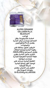 توفر المنتج حصري لدينا  يوجد توصيل لكل محافظات العراق للطلب  ٠٧٧٠٣٩٨٤٠...