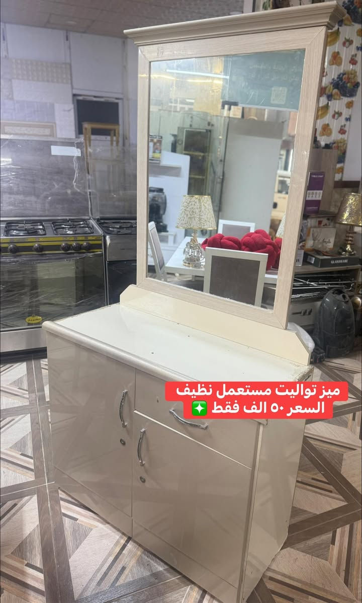 وصلت الان 🔥 🔥 

وجبة أغراض منزلية مستعملة نظيفة جدا بأسعار مناسبة ❇️

للاستفسار والطلب التواصل عبر الخاص 
أو الواتساب ‭٠٧٨٦ ٥٨٩ ٠٨٧١‬
***********

الموقع 📍
اربيل فرمان بران قرب المدرسة الاماراتية 
شارع 15 >> معرض الهمة للاثاث المنزلي <<

الوكيشن على الخريطة 👇🏼
https://g.co/kgs/SqMWBi
