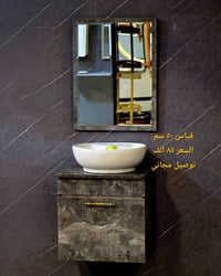 مغاسل كاونترية ٥٠سم • PVC ضد الماء • توصيل مجاني