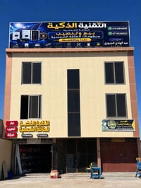 طاقة شمسية • بطاريات ليثيوم • بابل الهاشمية