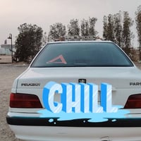 بيجو بارس • نزل تكسي • ماكو مشكلة