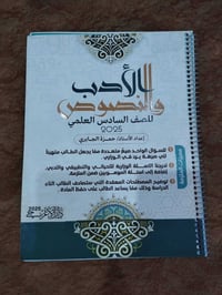 ٣ ملازم • جدد