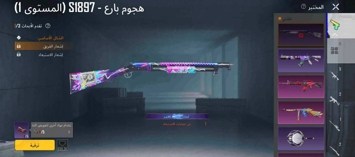 للمراوس بحساب ببجي كوريه قوي


**إذا كنت صاحب هذا الإعلان وتريد حذفه لأي سبب، رجاءا أرسل رسالة إلى الدعم الفني**