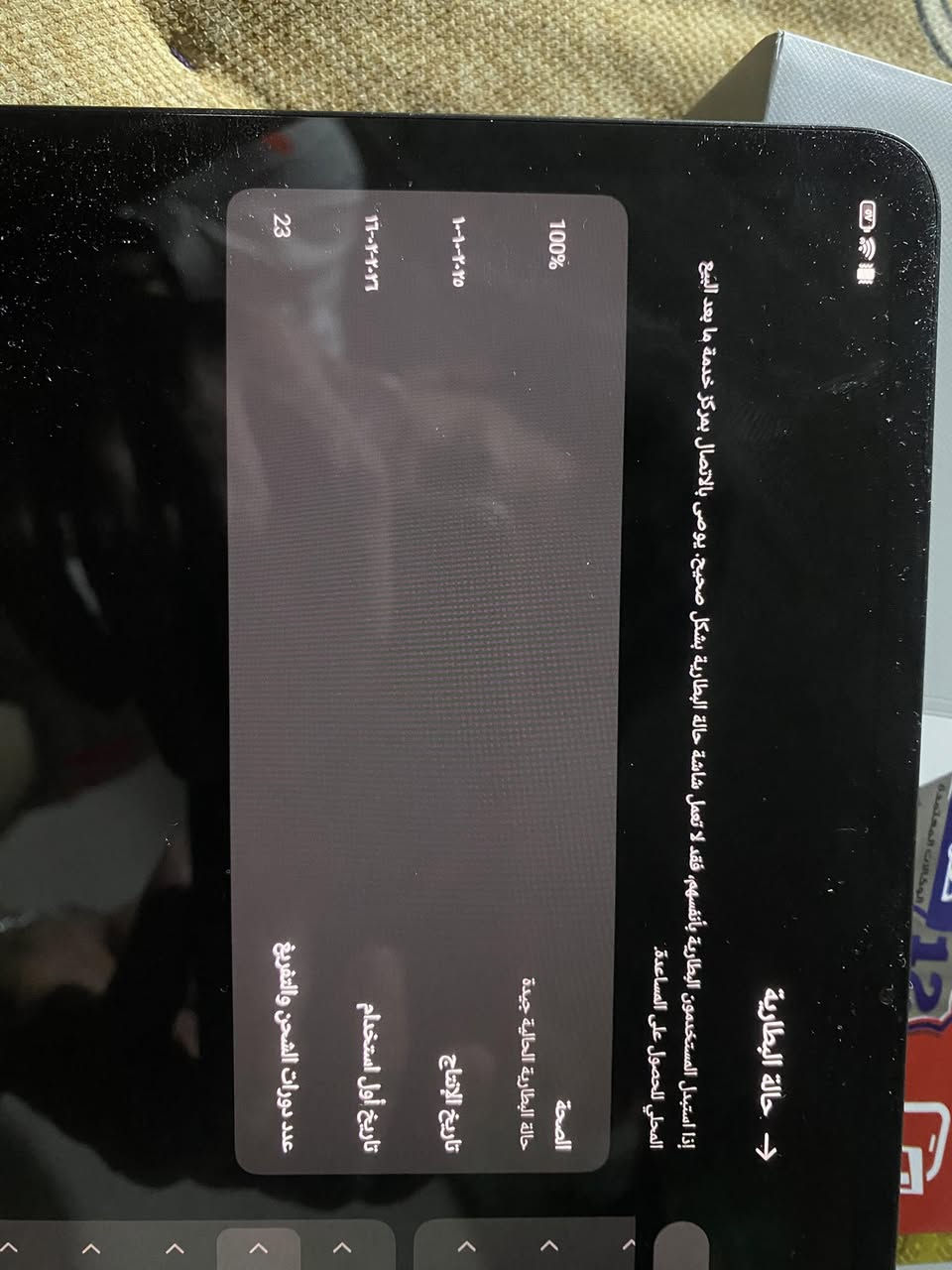 ردماجك استرا 
نضيف كلش استعمال شهر ذاكره 256GB
حالة البطاريه 100
كامل ملحقاته ووياه شاحنه اصليه لنفس الشركه 
للبيع او مراوس ب ايباد ابل حسب القناعه
موجود ع الخاص وهذه رقمي للتواصل واتساب 
***********
