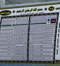 الناصرية • طابو جاهز • ١٥٠م