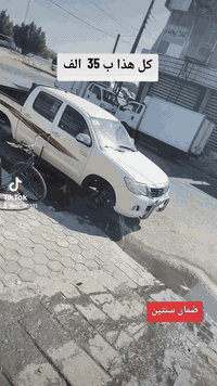 صبغ ويل حراري • ضمان سنتين • مجسرات الزهراء