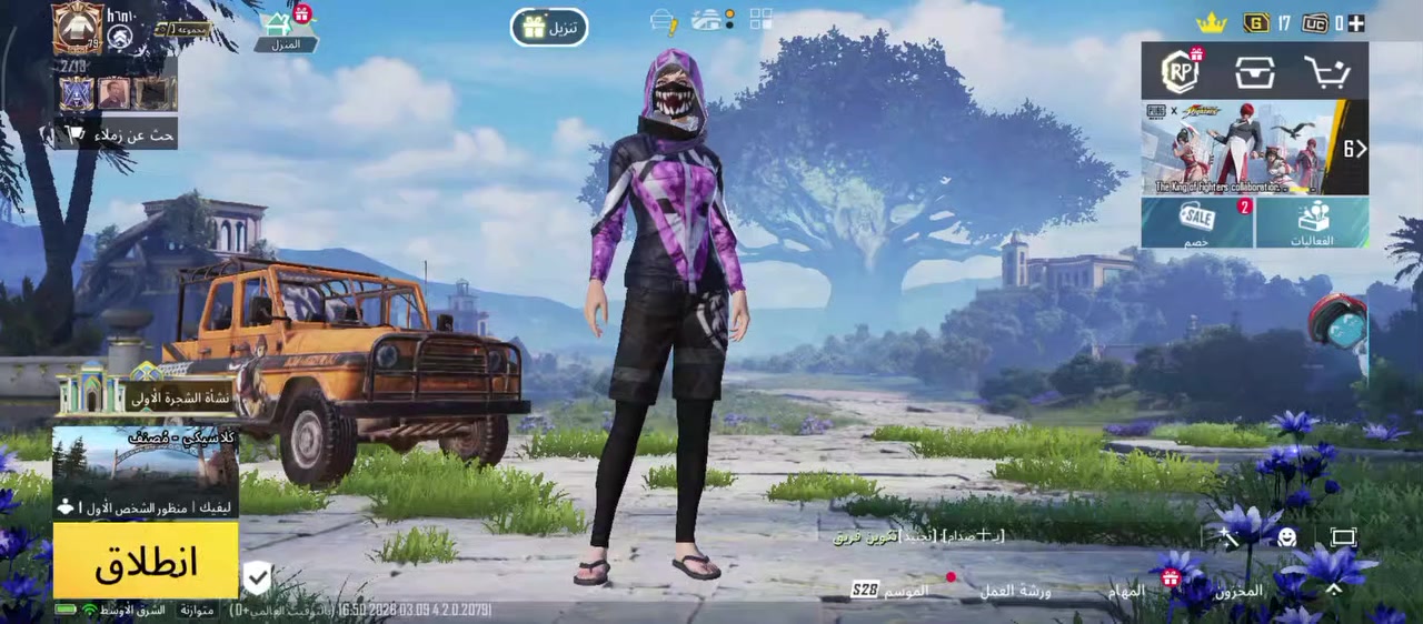 حساب للبيع 

مستوا 79

بادي من سيزن 2

كونكر واحد 

مثك 25

اسلحه تتطور 11 

شعبيه 300k

سعر خاص


**إذا كنت صاحب هذا الإعلان وتريد حذفه لأي سبب، رجاءا أرسل رسالة إلى الدعم الفني**