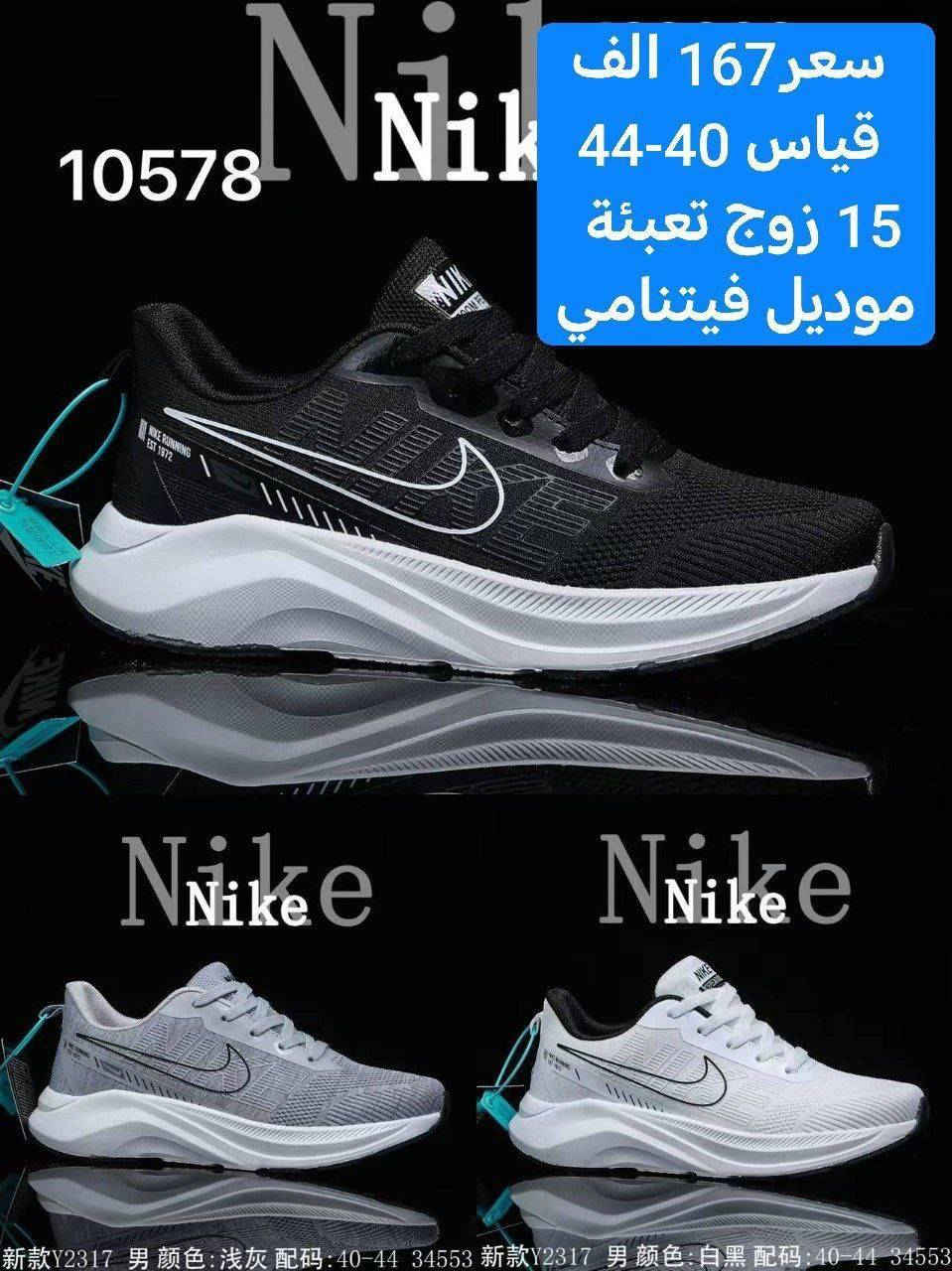 🔥 موديلات حديثة
💪 جودة عالية وأسعار تنافسية
📦 جملة فقط
🚚 توصيل لكل العراق
تواصل ***********
