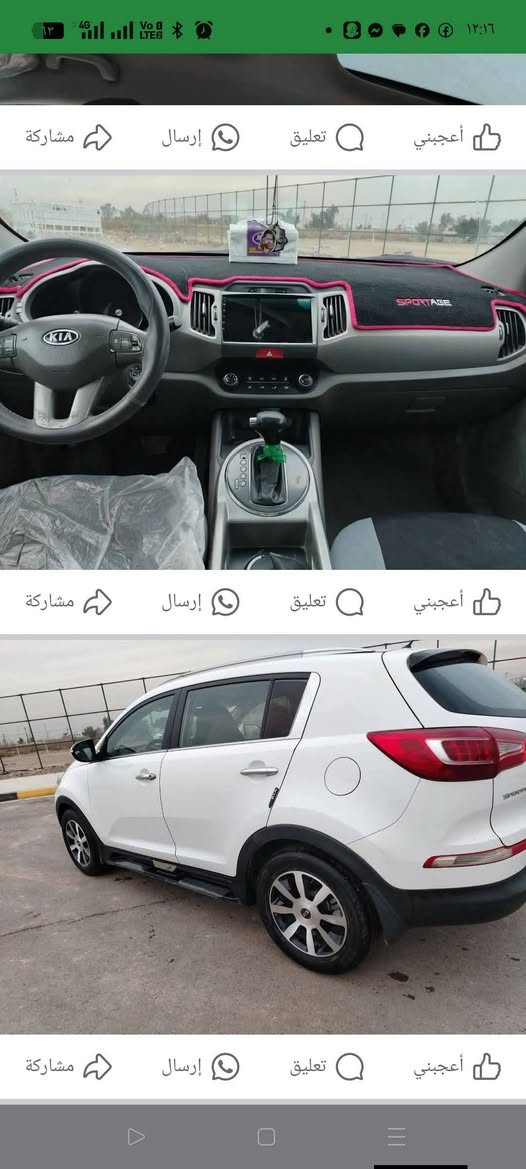 سياره حلو موديل 2011 فوله  فول مواصفات***********
