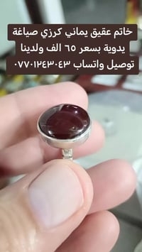 كركوك ناحية تازة • اكسسوارات شخصية • توصيل لجميع المحافظات