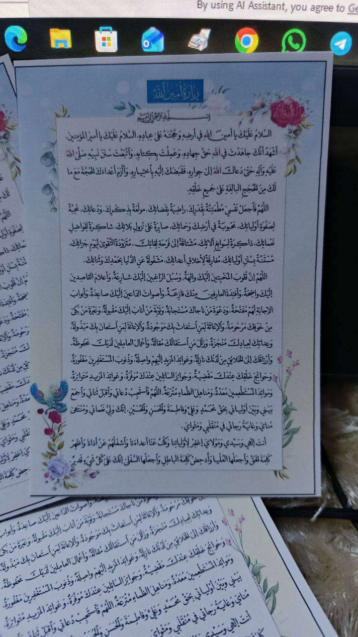 ‏🌹كل ماهو جديد يقدم لكم🌹
‏🖥مكتب العسلي للحجز الالكتروني🖥
‏📞***********
‏📞***********
‏🛵يوجد توصيل كافة مناطق الشطرة🏡
‏
