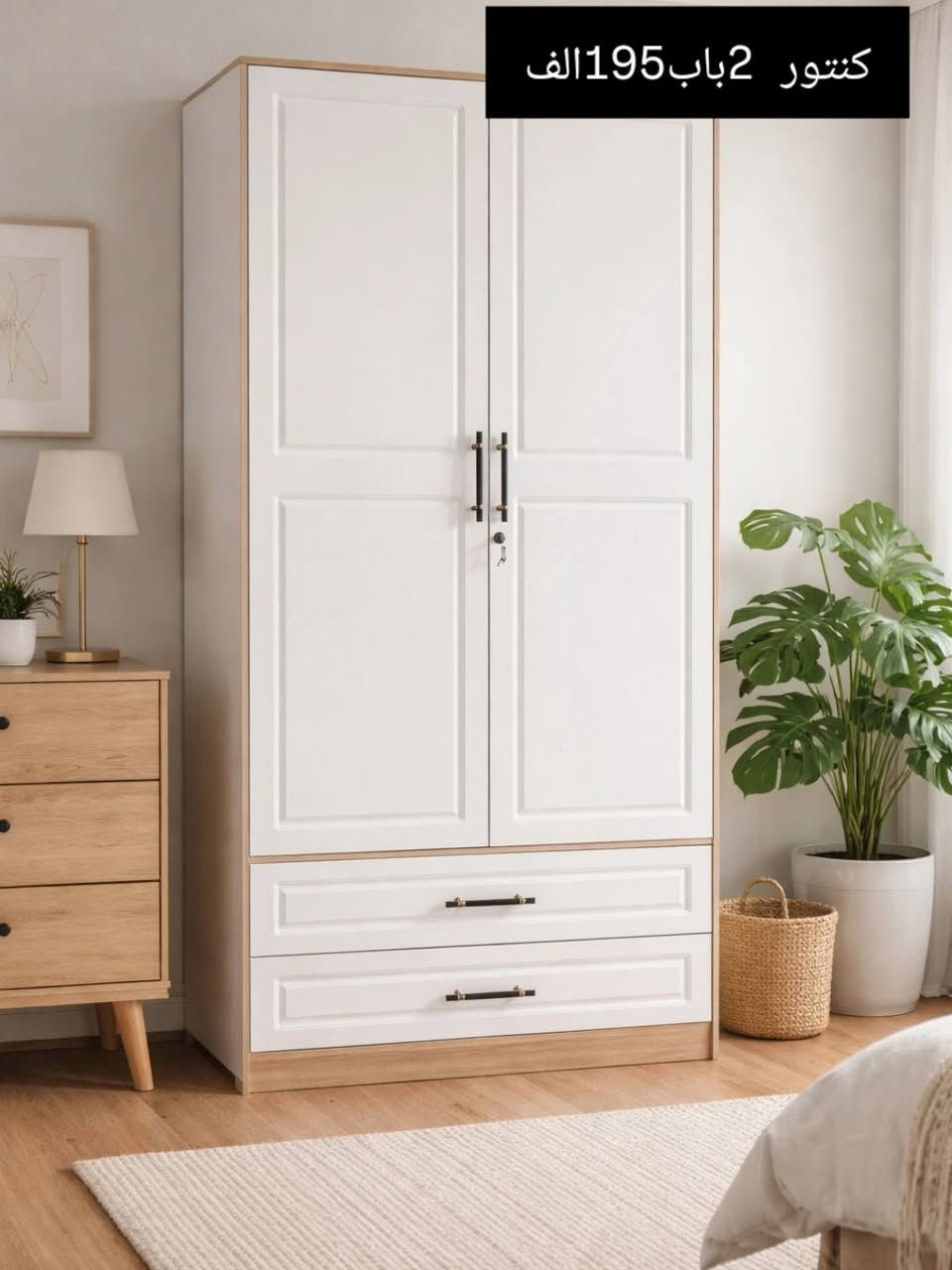 ━━━━━━━━━━━━━━━━━━
🔥 عرض خاص 🔥
الاسعار داخل الصورة. 

أثاث آلياس هوم
أناقة • جودة • أسعار مناسبة

 • أثاث منزلي فاخر

📞 للحجز والاستفسار
***********
━━━━━━━━━━━━━━━━━━
