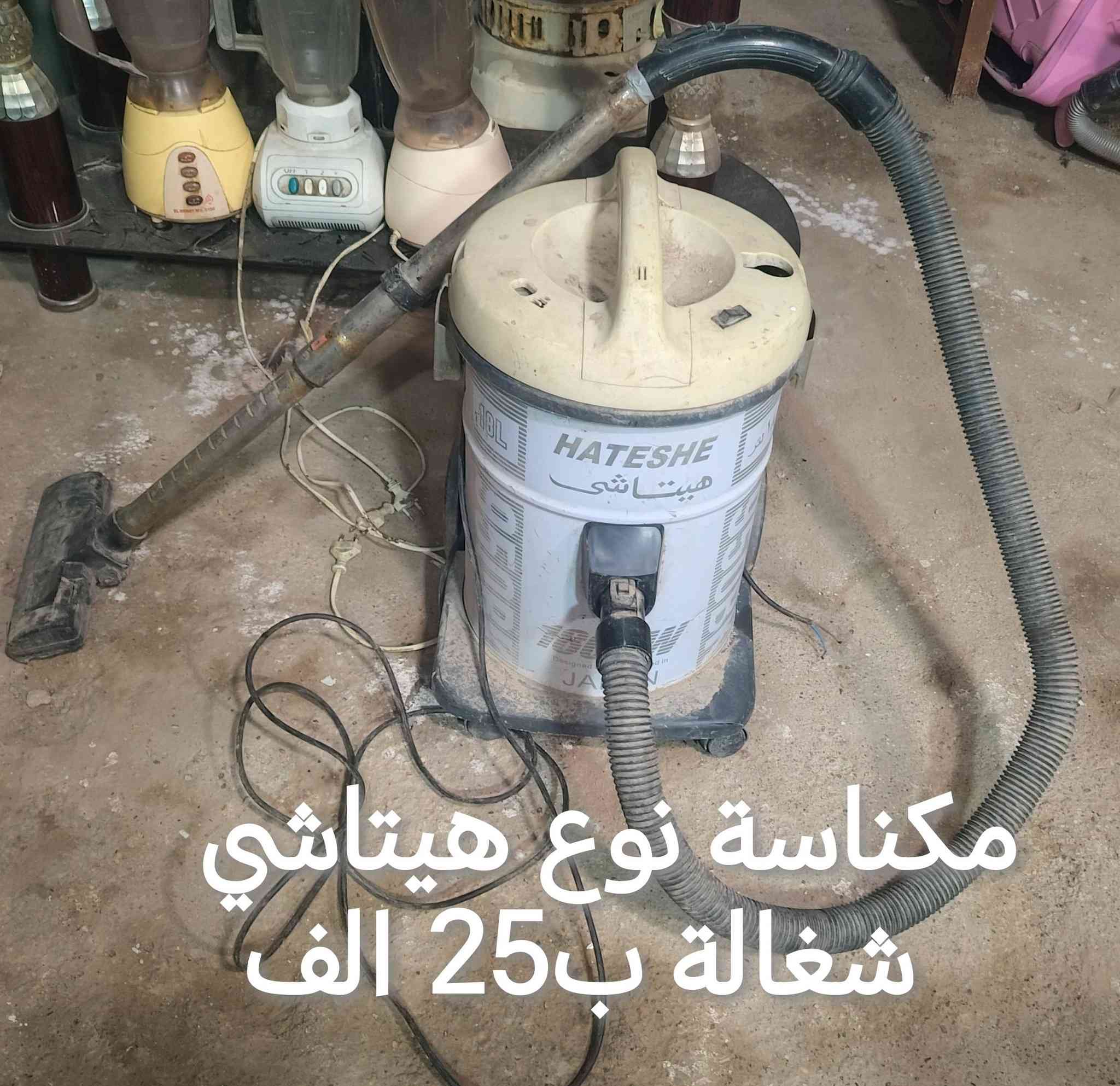 ***********
عنواني كوت حي الحكيم بعد الجسر الحولي عليسرة بنزلة سكلة ناصر الشريفي او سكلة الشام
