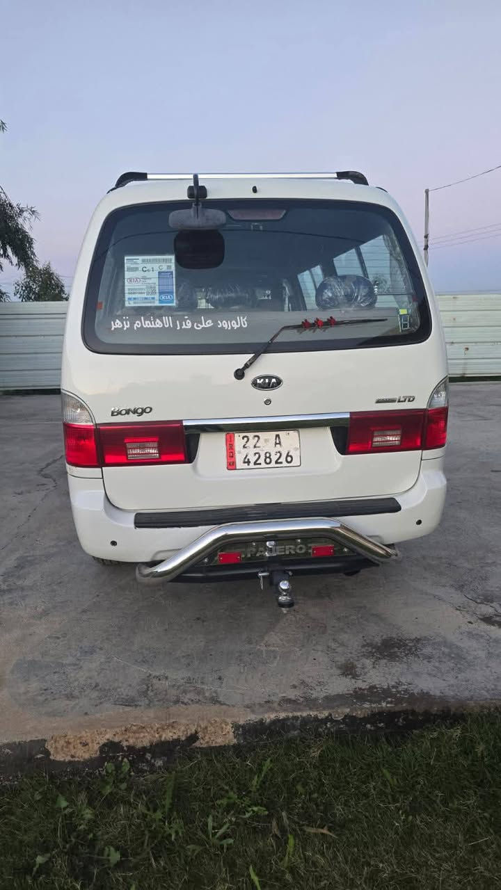 سلام عليكم خوان بريجو اللبيع منغولي موديل 2005رقم اربيل بسمي سياره جاهزه من كلشي كبل الشارع مابيه اي نقص بيه صبغ بربع وجنطه مرشوشه عل حديد تخم تاير جديد باتري جديد كهربائيات كله شغاله غرفه جديده يعني ماتحط عليه ولا ربع سياره جاهزه سعر 145وبيه مجال اي ***********استفسار اتصال علئ رقم الهاتف مكان سياره بغداد
