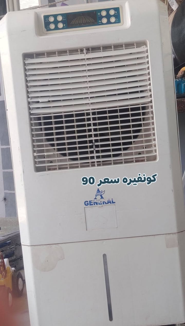 كونفيرات احجام كبير وصغير الاسعار بلصور رقمي للتواصل وبي واتس اب *********** وتوصيل داخل الشرقاط مجاناََ لباب بيتك
