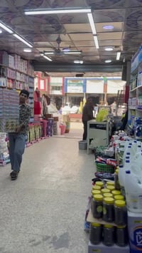 تفليش • مجمع الغالي • المحمودية الفلكة