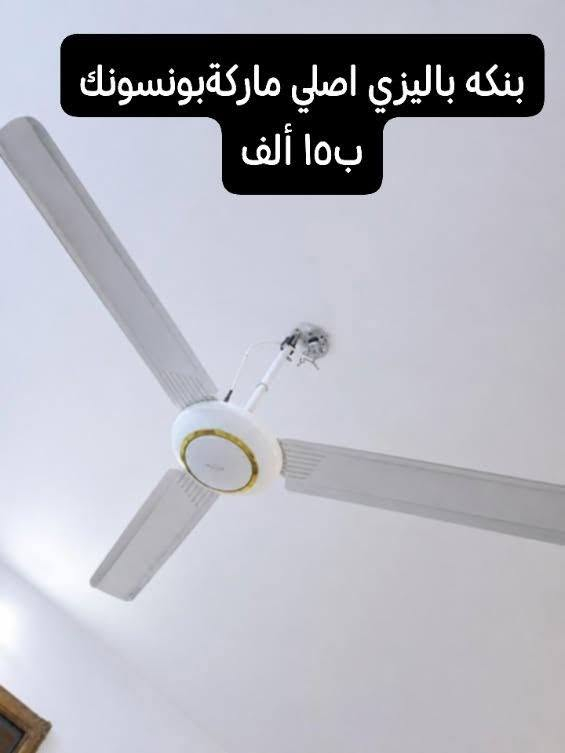 غراظ للبيع السعر مكتوب على الصوره


**إذا كنت صاحب هذا الإعلان وتريد حذفه لأي سبب، رجاءا أرسل رسالة إلى الدعم الفني**